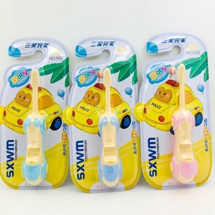 三笑完美932柔丝儿童软毛牙刷卡通玩具 可爱汽车折叠手柄 4支包邮