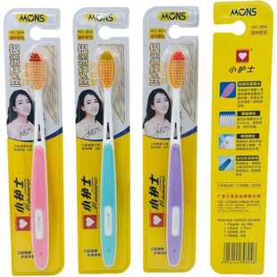小护士804牙刷细密弹性刷毛软硬适中常规刷头护牙龈洁齿 男女学生