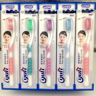 玉丽407去渍亮洁型软毛牙刷 高端刷丝清除细缝污垢 拍1发10支包邮