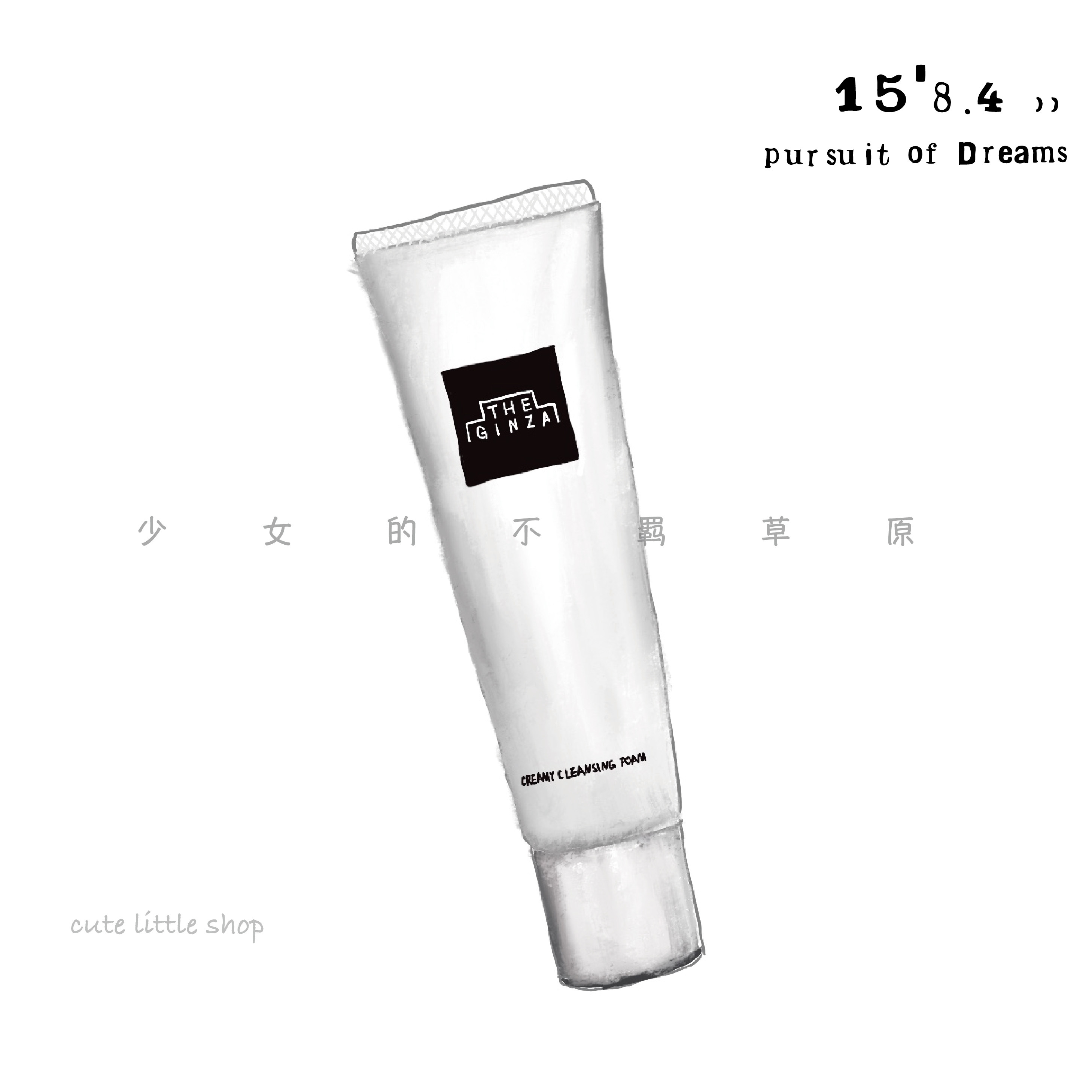 日本本土银座贵妇洗面奶the ginza洗面奶130g温和补水清洁平衡肌