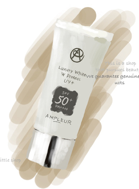 现货！少女自用日本Ampleur奢宠耀白SPF50三重清透焕白防晒霜30