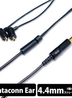 日本Ar:tio artio CU2 4.4mm平衡升级线CU-CB22