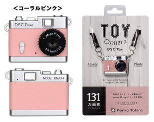 超个性 造型 相机 迷你数码 DSC Pieni 日本直发 不足手掌大小