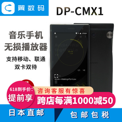 安桥音乐播放器