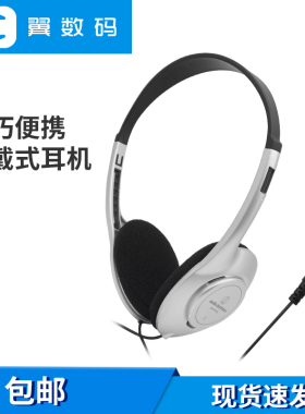 铁三角 ATH-P100M P100LV 影音电脑PC手机头戴式Y2K复古耳机蓝牙