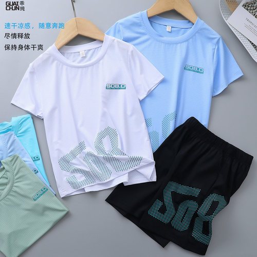 童装速干男童套装弹力透气排汗