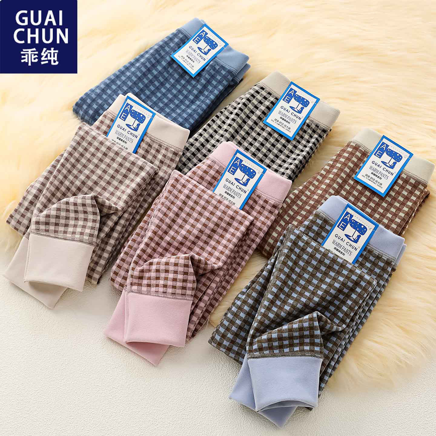 儿童保暖裤秋冬季男孩德绒内穿裤a类男童加厚秋裤女童打底裤绒裤,童装/婴儿装/亲子装,保暖裤,淘宝优惠券,粉丝福利购,淘宝优惠卷