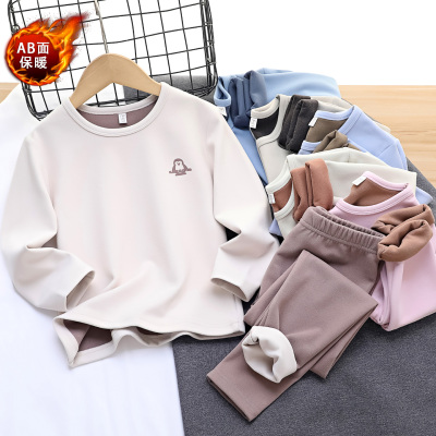 儿童保暖内衣套装秋冬季A类