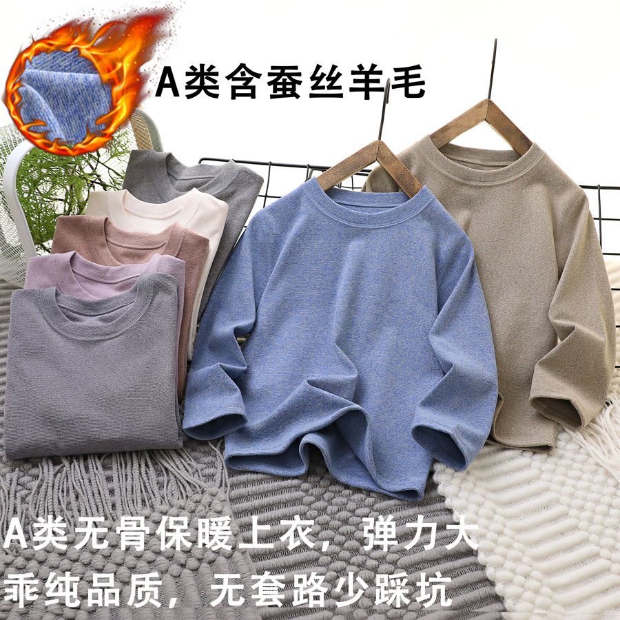 A类保暖德绒秋冬男童女童打底衫