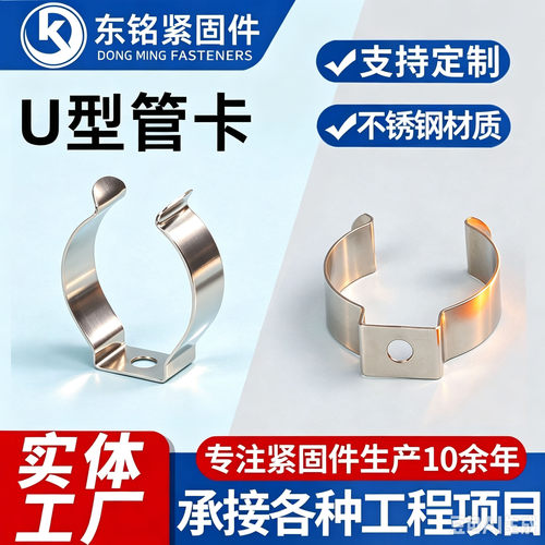 弹性灯管夹固定支架管卡不锈钢