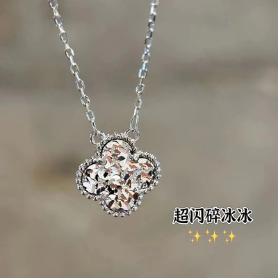 S925纯银碎冰冰四叶草项链