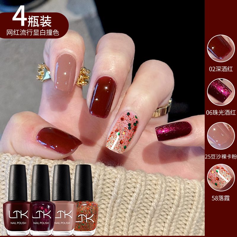 免烤美甲专用微胶快干持久指甲油跳色百搭网红显白流行亮面气质女