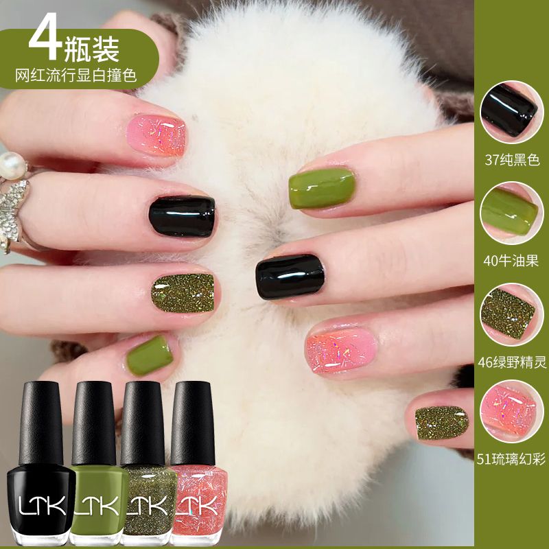 免烤快干持久热卖防水纯黑色百搭指甲油不掉色不可剥美甲女流行色