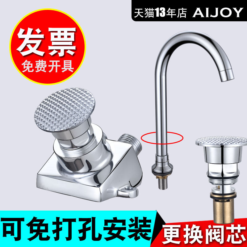 免打孔脚踏式水龙头开关冷热公共实验室医院工厂食品厂用脚踩龙头,家装主材,面盆龙头,淘宝优惠券,粉丝福利购,淘宝优惠卷