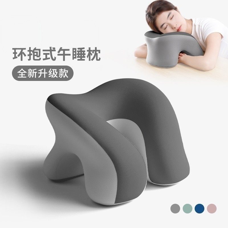 办公室午睡枕工位趴睡枕小学生专用午休趴桌子睡觉神器儿童抱枕头,居家布艺,午睡枕,淘宝优惠券,粉丝福利购,淘宝优惠卷