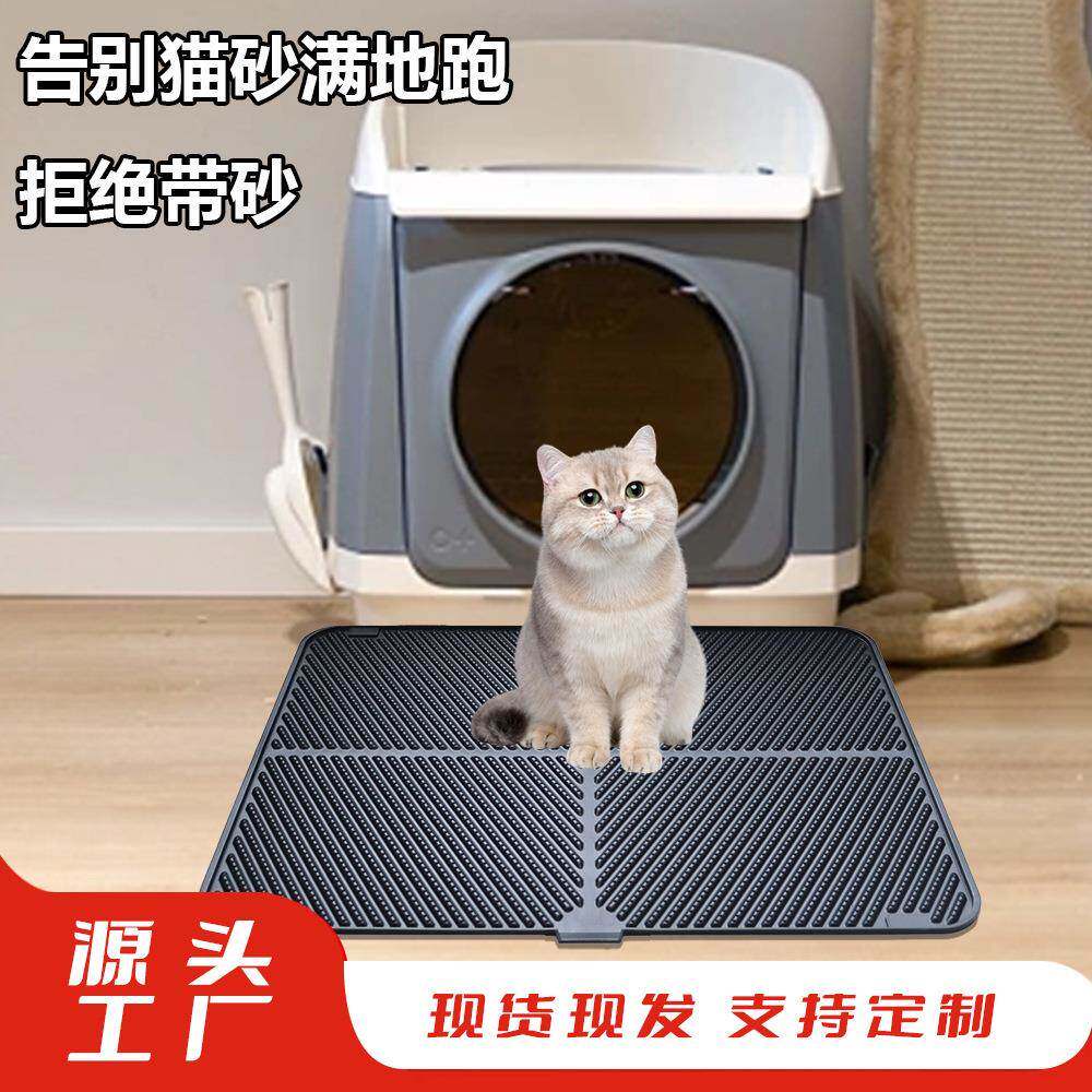 新款硅胶防滑猫砂垫猫砂盆清洁垫可折叠水洗宠物猫蜂窝猫砂垫