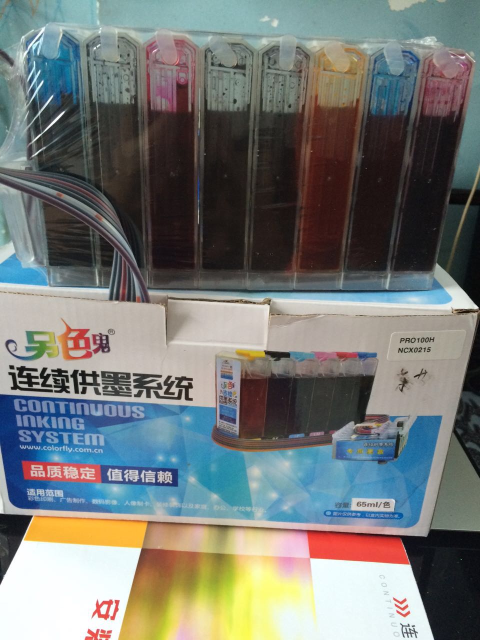 正品另色鬼佳能PRO100连供系统无芯片含墨水 65ML/色-封面