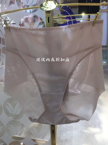 新款华歌尔无钢圈文胸WB3229配套无痕高腰平角内裤WP2229 149