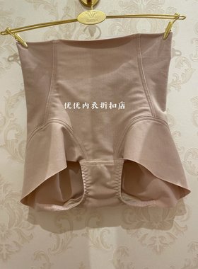 华歌尔 WG5801 powershape新款自然美学 高腰短腿提臀收腹裤 399