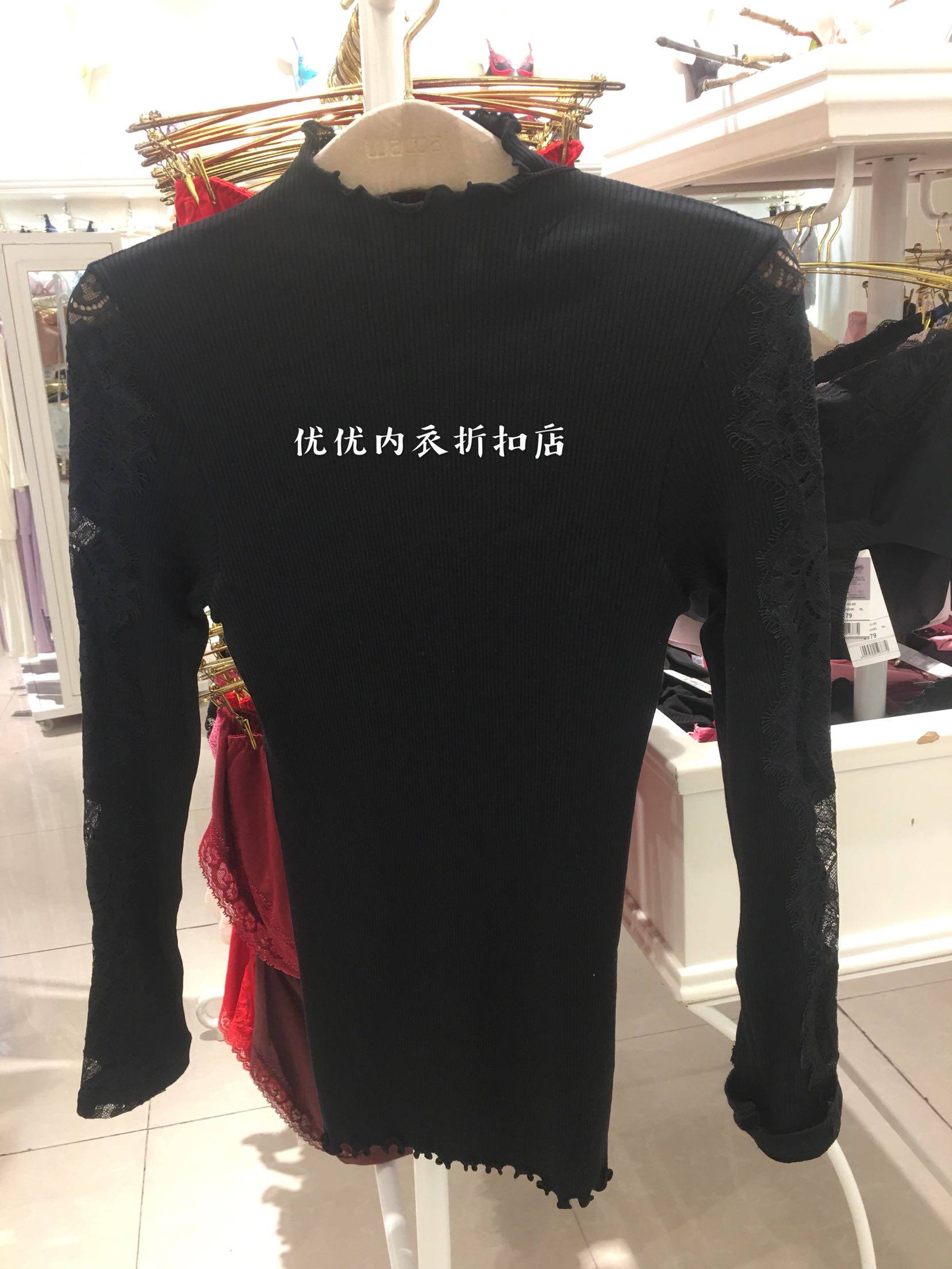 华歌尔 新品 薄款 蕾丝长袖中领女式打底保暖上衣 WV6328