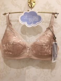 WB6606无钢圈全蕾丝超薄文胸舒适透气 258 新款 华歌尔专柜正品