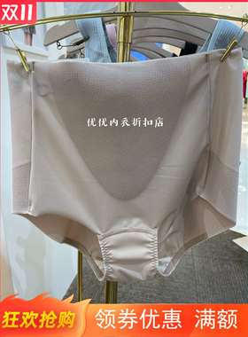 华歌尔轻薄短腿提臀塑身裤新品