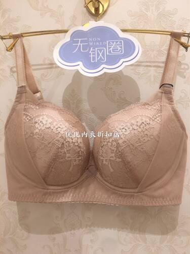 华歌尔无钢圈薄杯文胸