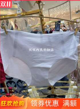 华歌尔文胸中低腰平角内裤新品