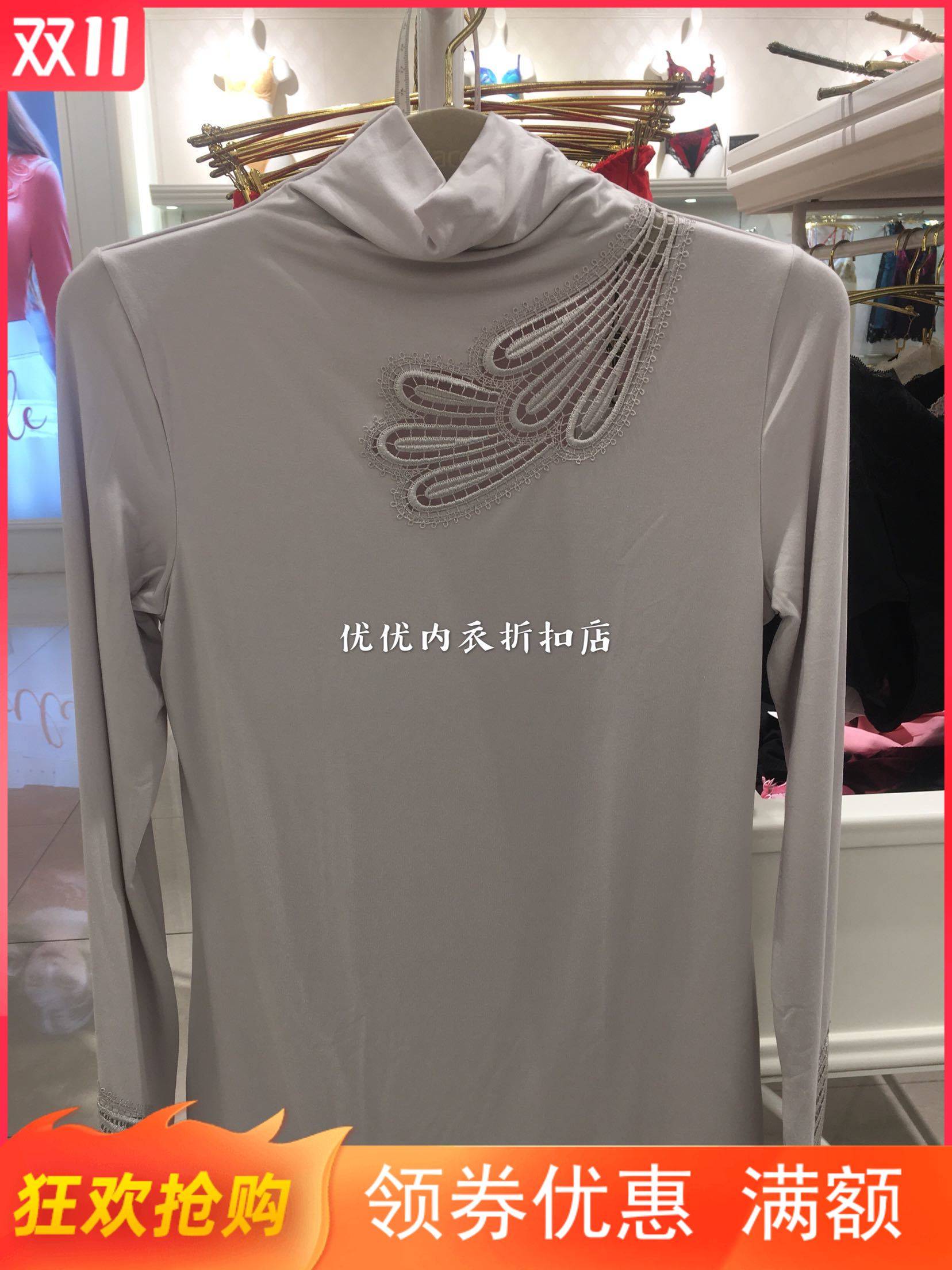 华歌尔 新款 莫代尔舒适长袖高领薄款女士打底保暖内衣WV6319