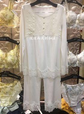 华歌尔salute莎露特新款女式桑蚕丝棉家居服套装 睡衣LD7219 2880