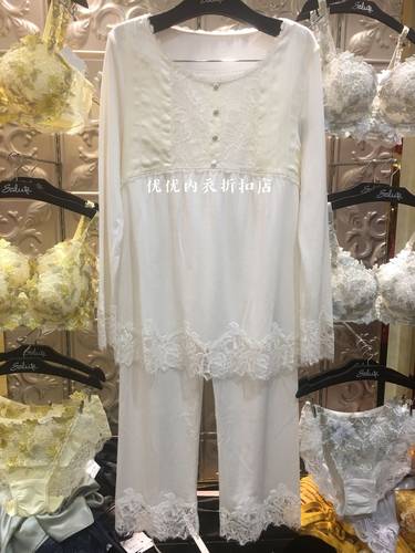 华歌尔桑蚕丝睡衣家居服