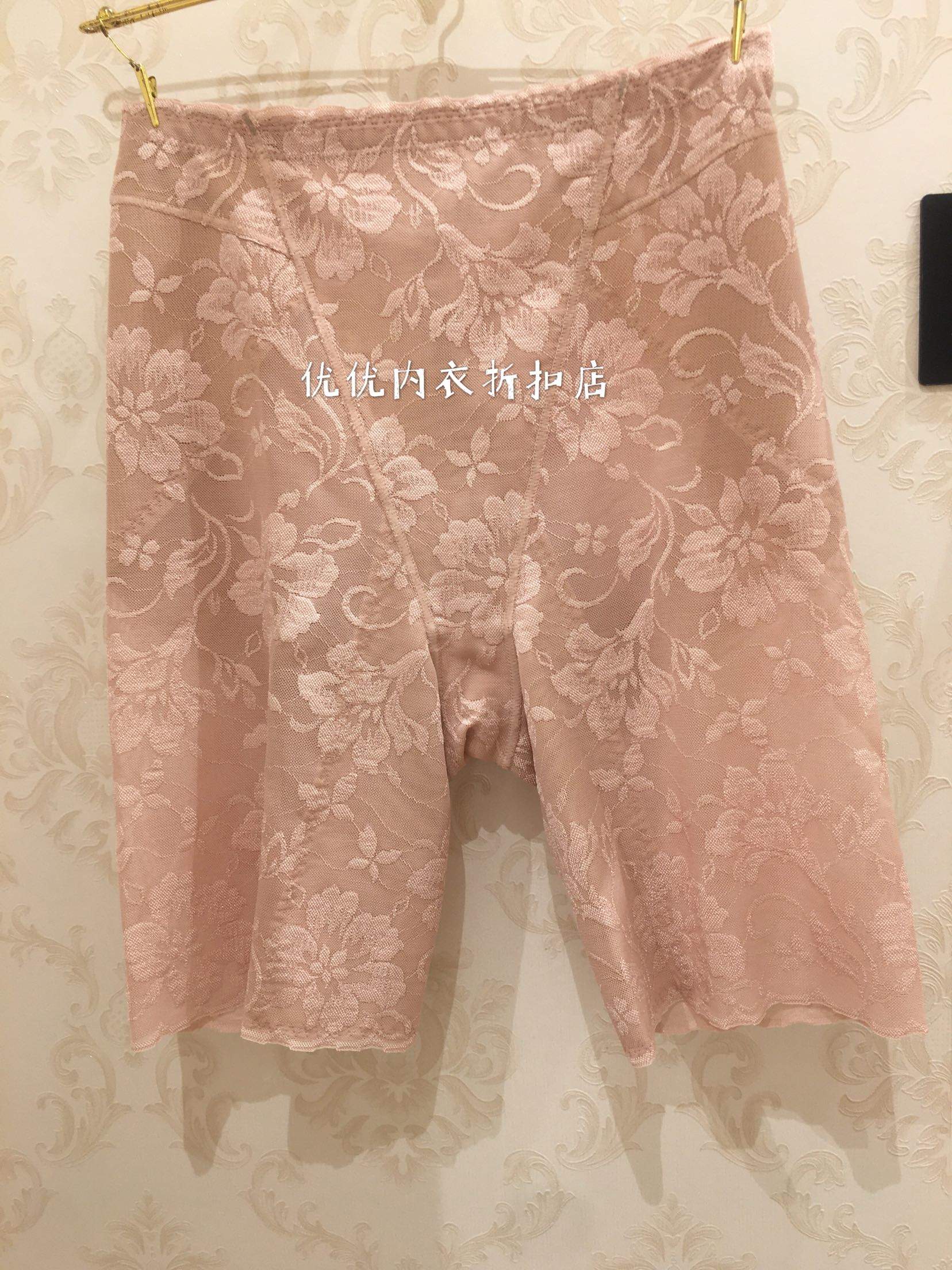 华歌尔无痕蕾丝美体塑身裤价38