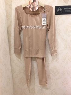 WV8607 WV6607裤 紧身中厚保暖内衣女塑身秋衣秋 华歌尔专柜正品