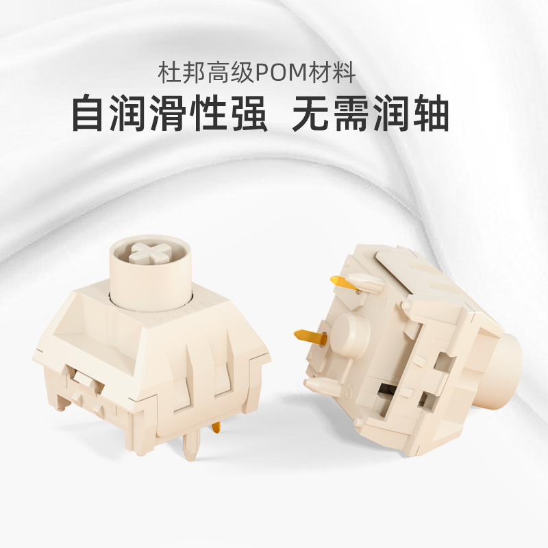 凯华box轴冰淇淋青红茶黑白轴jade navy静音粉茶机械键盘轴体开关