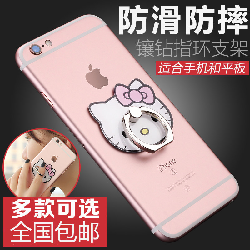 Support téléphone mobile - Ref 1365743 Image 1