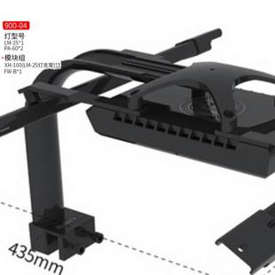 施特驰灯架60缸FW系列飞翼组合灯架模块组合支架LED补光灯盘