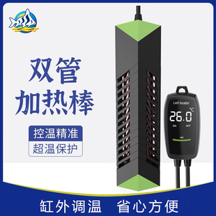 新款 仟湖鱼缸加热棒太阳神PRO变频自动恒温加热器海缸龙鱼加温棒