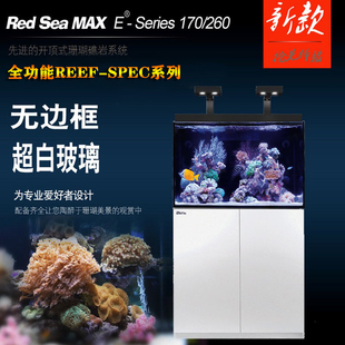 红海RedSea 水族箱含设备底柜背滤海水珊瑚缸 E海水鱼缸套装 MAX