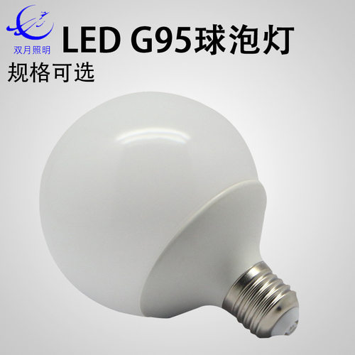 15w室内e27螺口球泡灯