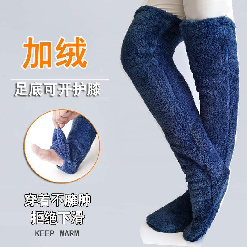老年人护膝防下滑宽松不勒睡觉护腿袜加长包脚秋冬关节保暖长筒套