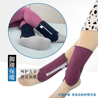 仟伟中老年脚踝保暖套踝关节袜套