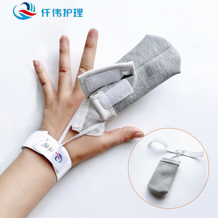 春夏手指骨折伤残断指术后石膏护具防护套秋冬伤指防寒保暖套可调