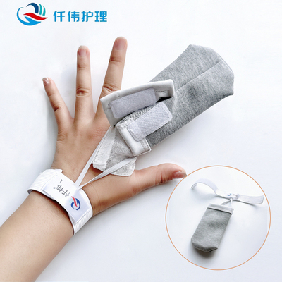 手指骨折伤残断指术后石膏防护套