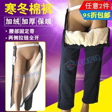 男女腿骨折手术病人康复裤 秋冬加绒瘫痪卧床老年人方便穿脱护理裤