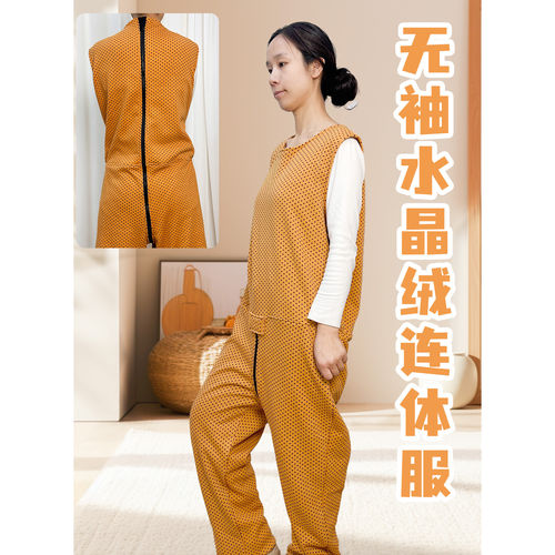 春秋成人加绒拉链连体服狂躁病人防抓脱背带裤痴呆老人家居护理服