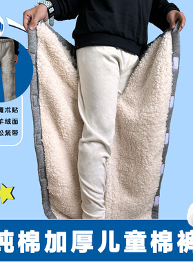 儿童粘贴护理裤男女童腿打石膏戴支具护具穿的裤子方便穿脱冬长裤