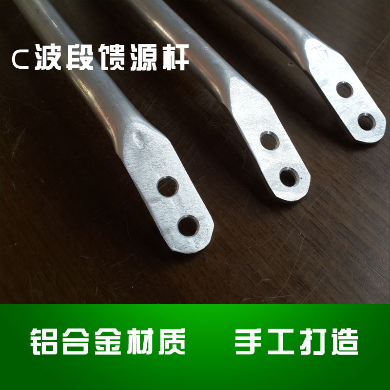 铝合金波段馈源6063加厚粗杆