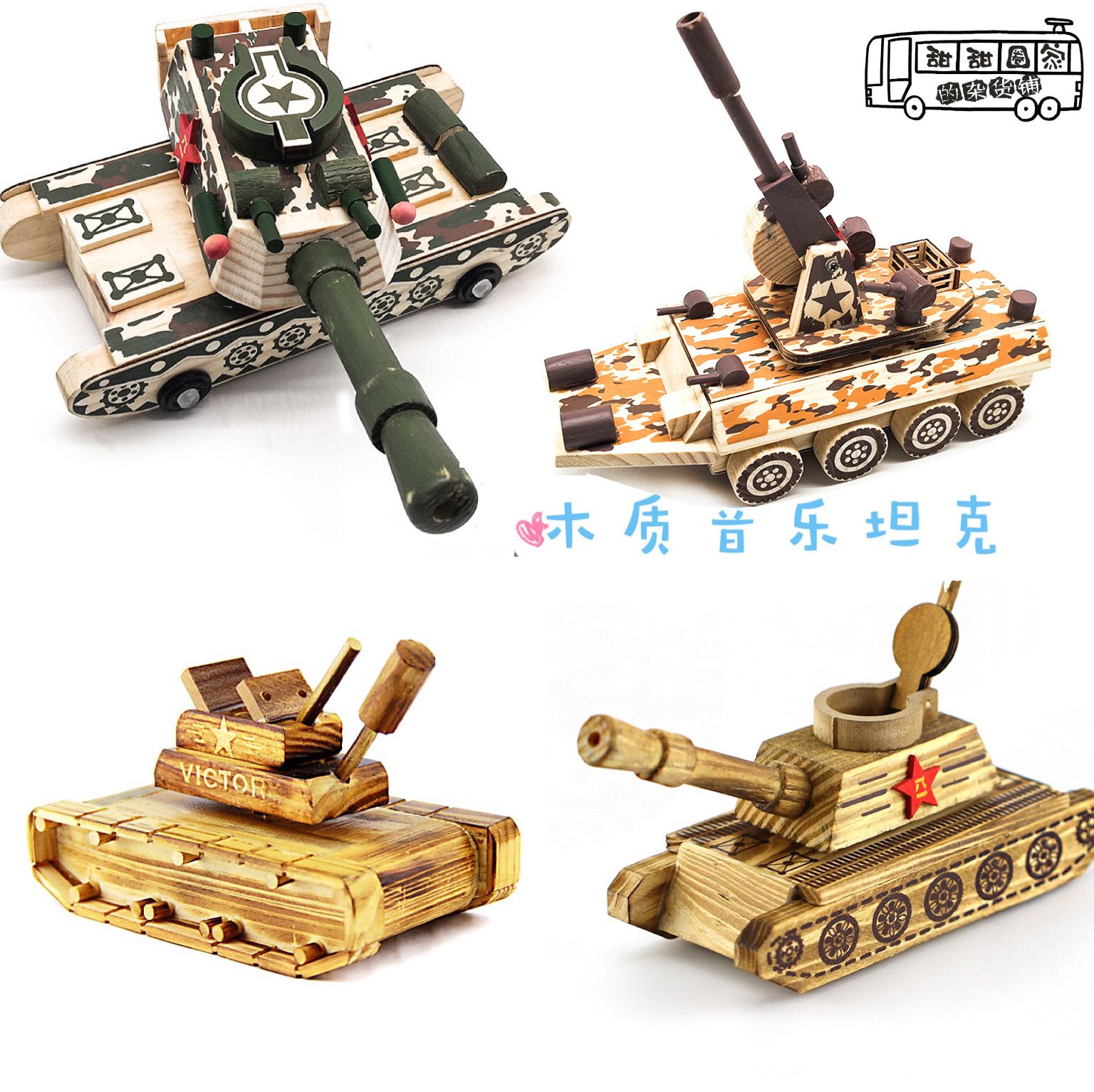 木质八一坦克迷彩军车旋转音乐盒