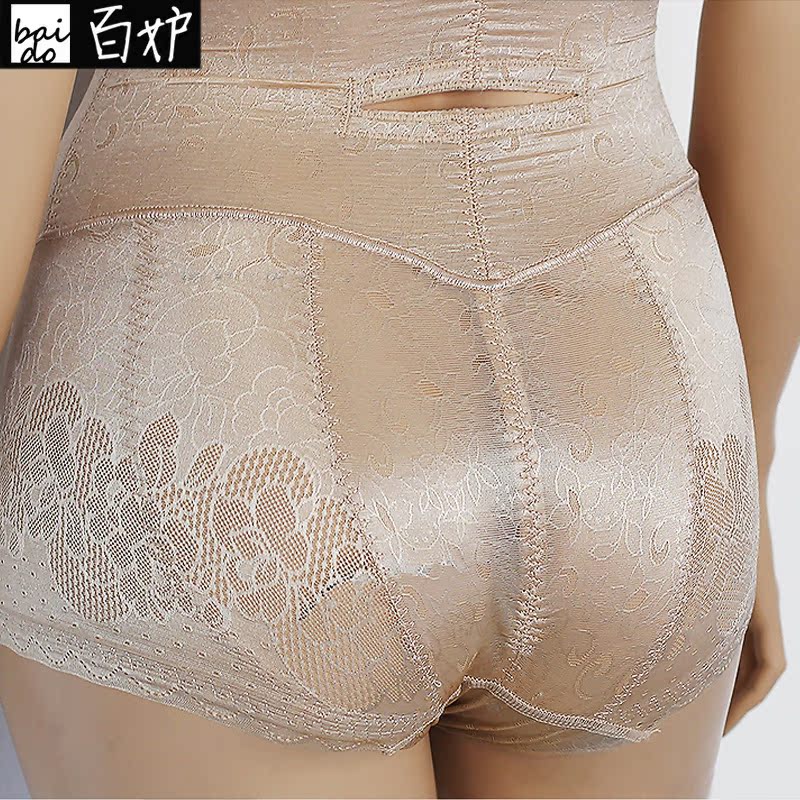 Sous-vêtement minceur BD9063 en nylon - Ref 709844 Image 5