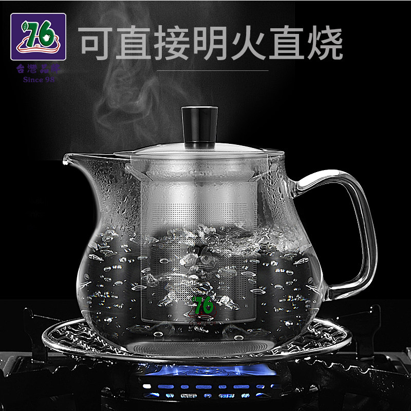 煮茶壶冲茶器76玻璃不锈钢内胆